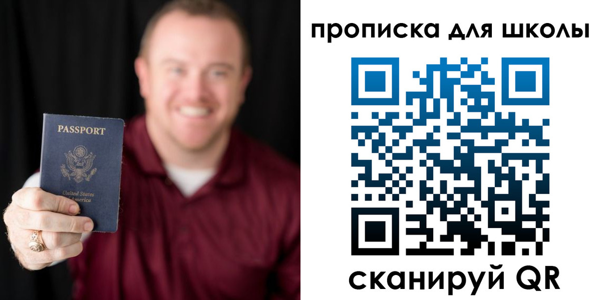 временная регистрация адрес в Угличе